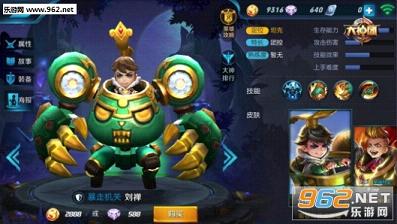 ������ҫ3v3���ȫ���� ��װ�����淨���ɻ���