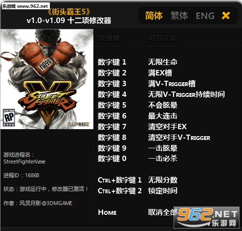 ��ͷ����5v1.09�����޸���+12
