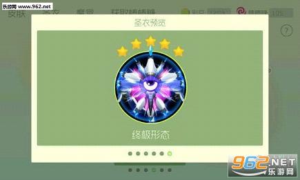 �������ս5.0ʥ���ռ���̬Ч��һ��