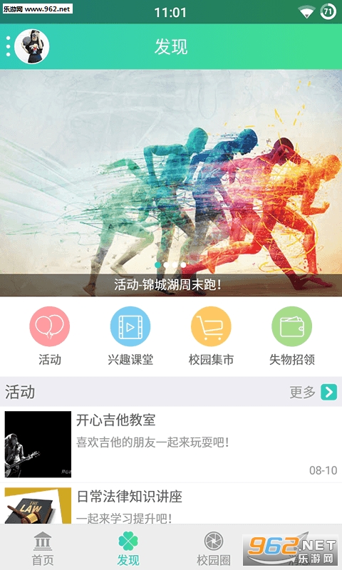 â������app��ͼ1