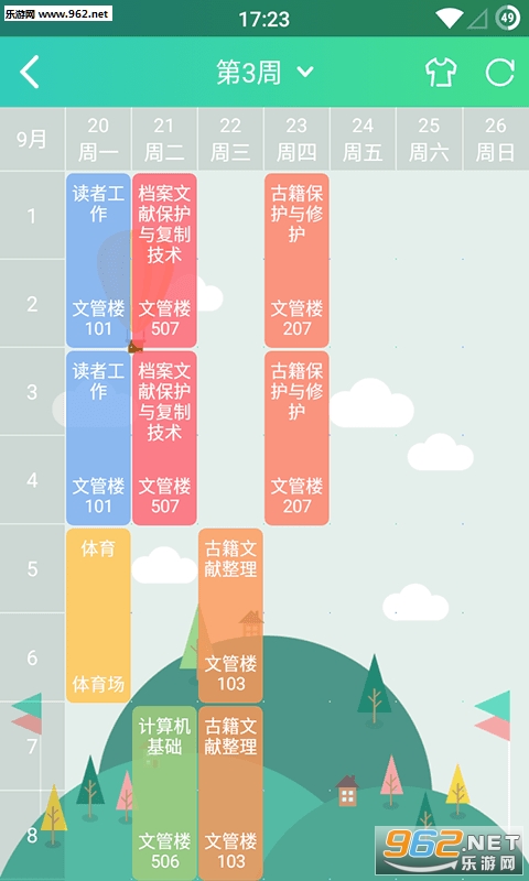 â������app��ͼ2