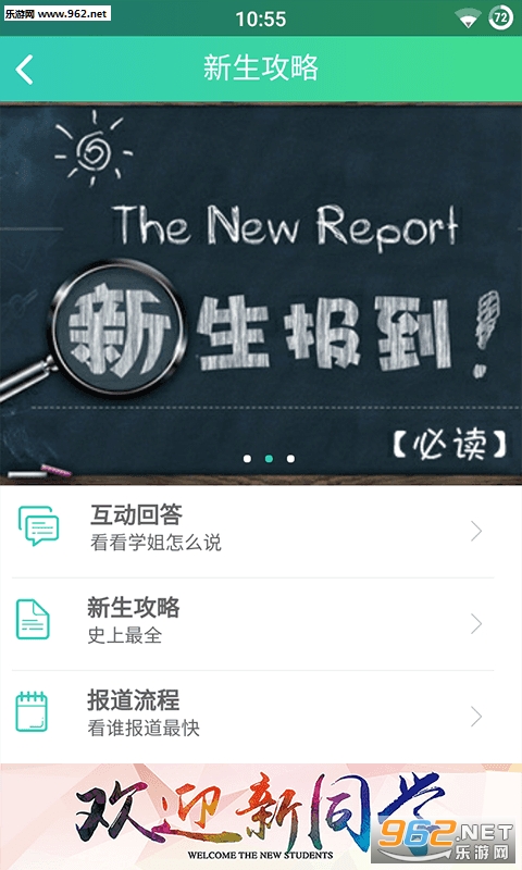 â������app��ͼ0