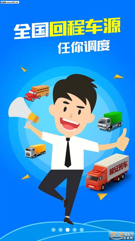 �ְ��೵������appv1.0.1��ͼ3