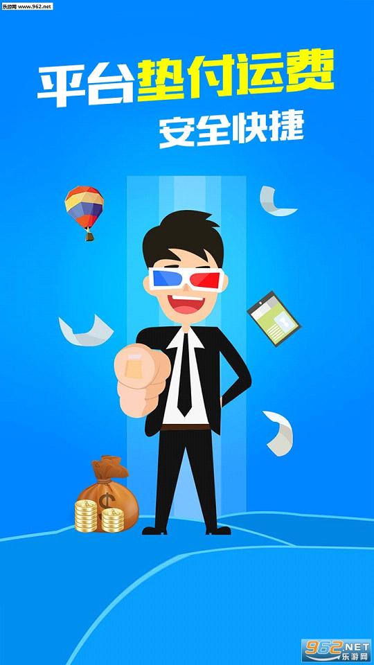 �ְ��೵������appv1.0.1��ͼ2