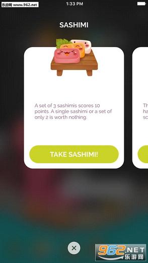Oh!SUSHI(��˾GO(Sushi Go)����)v1.9��׿���ͼ1