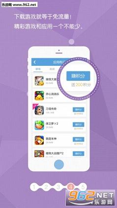 �������ת��appv2.0.2��ͼ1