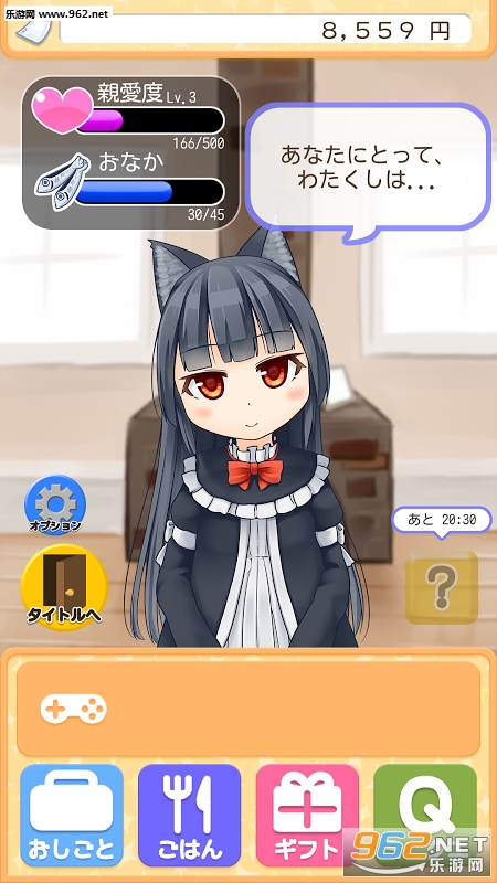 ��Сèһ��v1.3�������ͼ0