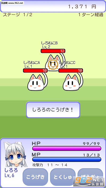 ��Сèһ��v1.3�������ͼ1