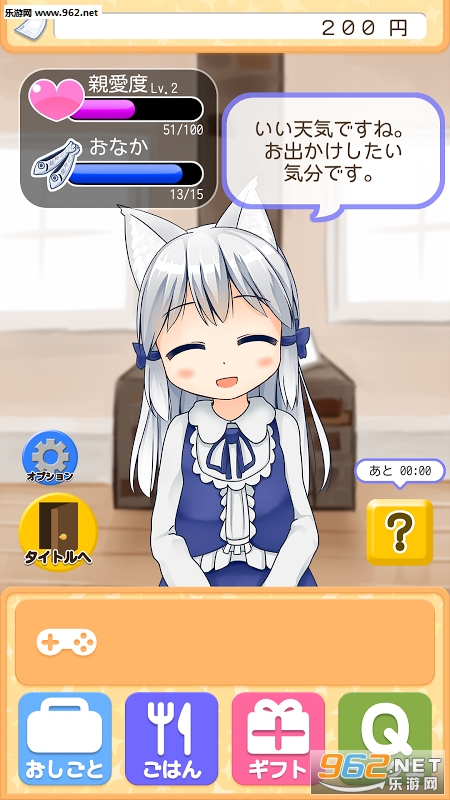 ��Сèһ��v1.3�������ͼ2