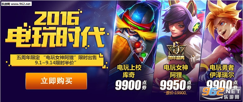 lol6.17�������������°��ͼ1
