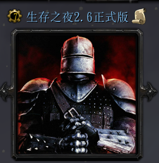 ����֮ҹ2.8(������/����)