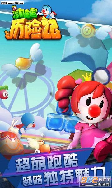 Ħ��ׯ԰���ռ����ιٷ���v1.6.0��ͼ0