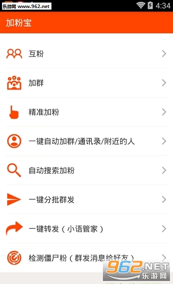 �ӷ۱�appv2.0.2��ͼ0