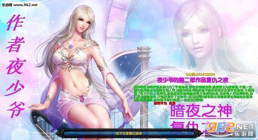 ħ�޵�ͼ ����֮ҹTa.1�����ƽ��(������)��ͼ1