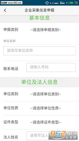 ���������˿�appv1.0.1�ٷ����ͼ1