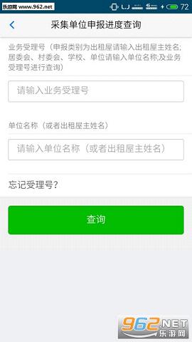 ���������˿�appv1.0.1�ٷ����ͼ2