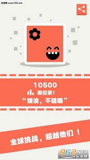 ��������׿��v1.1.0��ͼ3