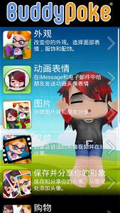 �����鰲׿��v1.2.6��ͼ0