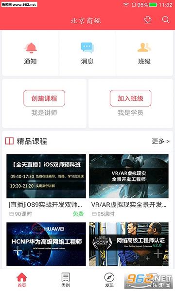 ��������appv1.3.0��ͼ1