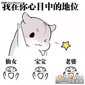 hamham����СĿ��������ͼ0