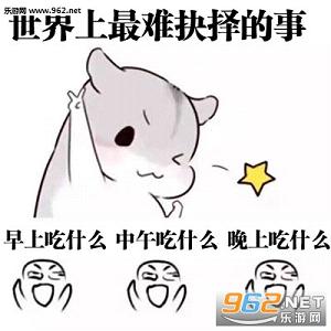 hamham����СĿ��������ͼ1