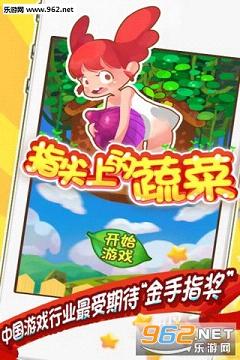ָ���ϵ��߲˰�׿��v1.0.6��ͼ1