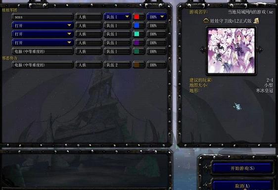ħ��RPG��ͼ ��������սv1.2