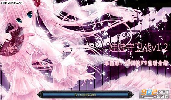 ħ��RPG��ͼ ��������սv1.2����Ӣ�������ͼ0