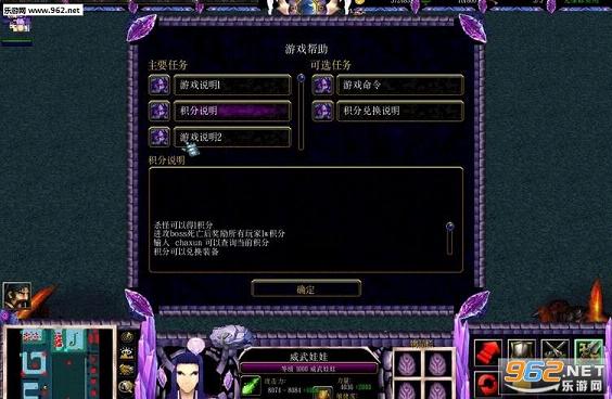 ħ��RPG��ͼ ��������սv1.2����Ӣ�������ͼ2