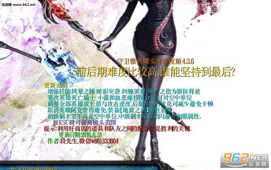 �°������ŵ���8·����ƽ���ѶȰ�4.3.6����Ӣ�������ͼ0
