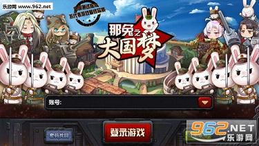 ����֮��������ιٷ���v1.0.1��ͼ0