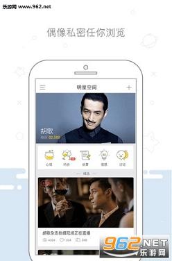 ���ǿռ�app��Ա��v1.1.3��ͼ0