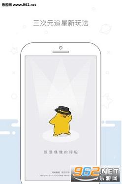 ���ǿռ�app��Ա��v1.1.3��ͼ2