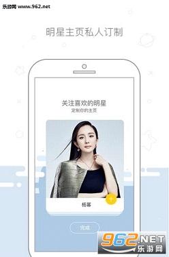 ���ǿռ�app��Ա��v1.1.3��ͼ1