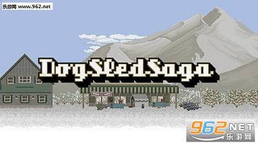 ѩ��������(Dog Sled Saga)�������İ�v1.0.2��ͼ1