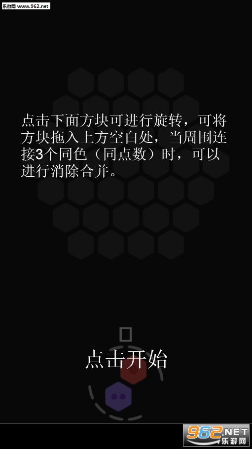 �걬2048app��ͼ0