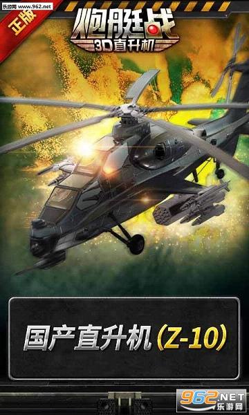 ��ͧս:��ս�ٷ��氲׿��v1.00.03��ͼ1