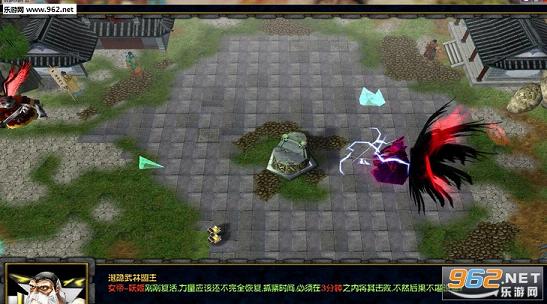 傲剑狂刀8.5破解版(无cd+礼包破解+p闪)截图1