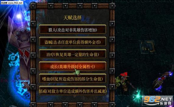 战无双2.0CAI截图0