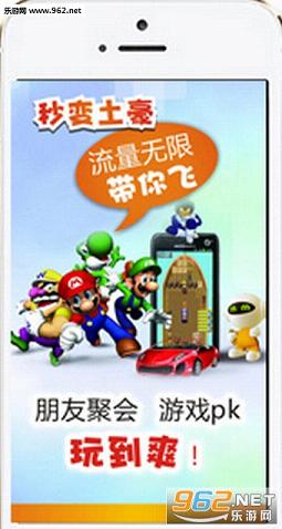 �������app��ͨ���ͼ0