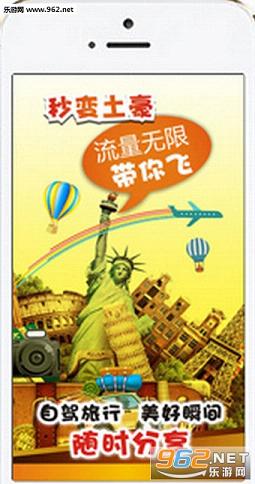 �������app��ͨ���ͼ2