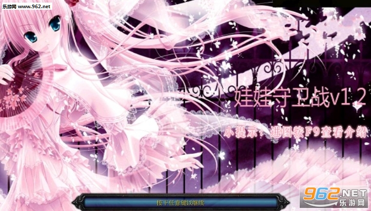 ��������սv1.2��ʽ��(����Ϸ����/�淨/����Ӣ��)