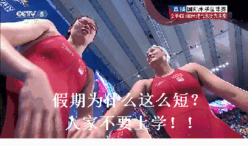 ��԰�ۿ�ѧgif�����