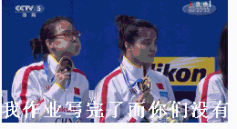 ��԰�ۿ�ѧgif�������ͼ0