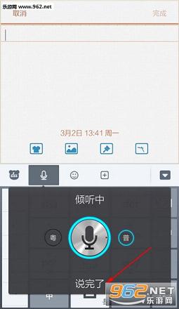 �ٶ��������뷨��׿���ͼ0
