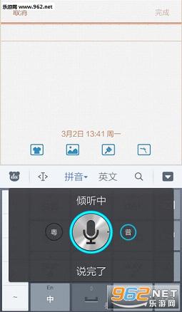 �ٶ��������뷨��׿���ͼ2