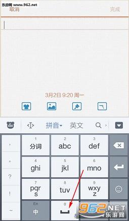 �ٶ��������뷨��׿���ͼ1