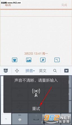 �ٶ��������뷨��׿���ͼ3