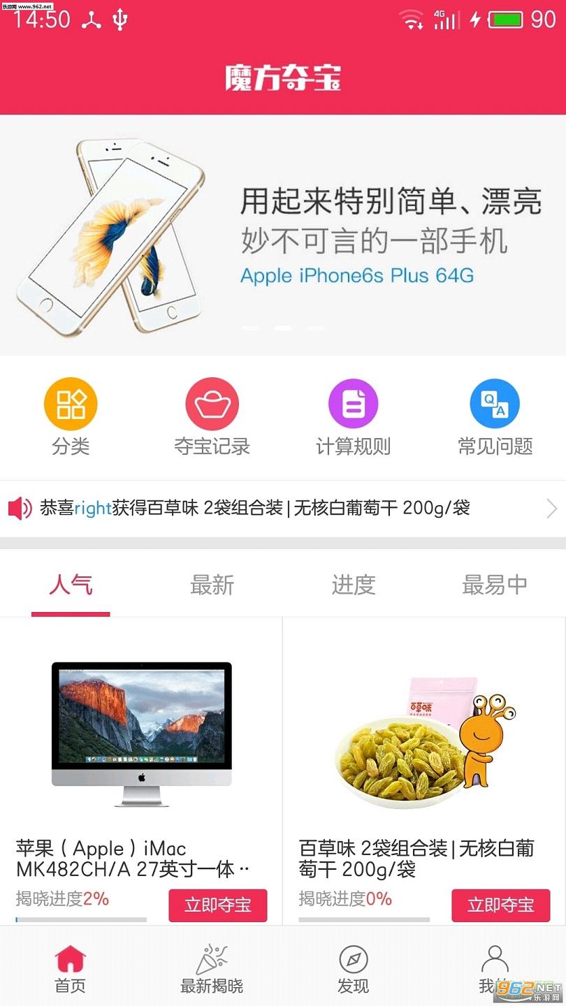 ħ���ᱦ�ٷ���v1.6.01��ͼ0