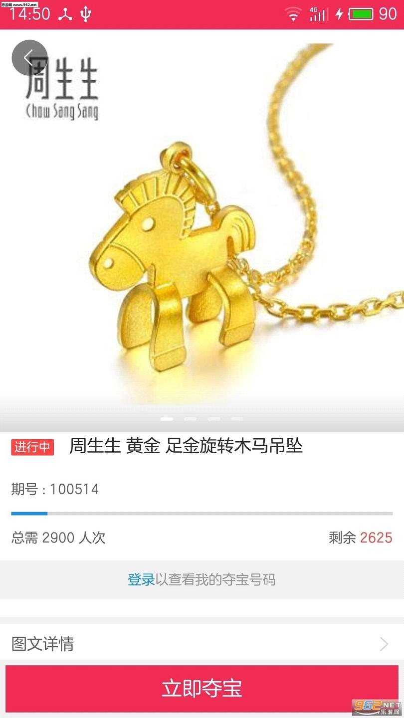 ħ���ᱦ�ٷ���v1.6.01��ͼ1